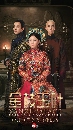 ˹ѧչش Yanxi Palace Princess Adventures ѡѧͧ: ˭ԧ 3 dvd- ҡ
