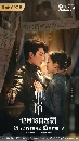 dvd «չ Love Trap (2024) ѡԹ 3 dvd- ** ҡ
