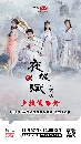 dvd չ Ye Cheng: Reborn (2024) ҹѧҩ Ҥѡǹ׹ 5 dvd- **Ѻ