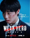 dvd ͡ Weak Hero Class 2 (2025) ѡ¹ʹ ( 2) 3 dvd- ** ҡ