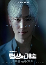 dvd ͡ 2025 The Art of Negotiation (2025) ʹѨ ѡè 3 dvd- ** ҡ