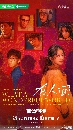 dvd «չ What a Wonderful World šա ͽѹ 3 蹨 ** Ѻ