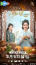 dvd «չ Culinary Vendetta (2025) ǹ觨ǹѾ 3 dvd- ** Ѻ