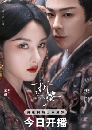 dvd «չ The Prisoner of Beauty (2025) ûѡӹ 7 蹨 ** ҡ