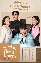 dvd ͡ 2025 Heos Diner (2025) ٵѺͤŧؤ 3  dvd- ** ҡ