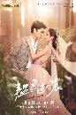 dvd «չIntense Love (2025) س͢ ػ 5 dvd- ** Ѻ