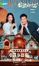 dvd «չ Double Happiness 2025 㨼Ժҹա 6 dvd- ** Ѻ