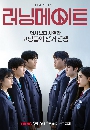 dvd ͡ 2025 I Am a Running Mate (2025) ԧǵ 3 dvd- ** ҡ