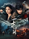 dvd «չ The Seven Relics of ill Omen 紤켹֡ (2025) 7 dvd- ** Ѻ