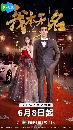 dvd «չ Im Nobody (2025) 3 dvd- ** Ѻ