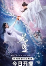 dvd չ Bloom Once More (2025) ѡҵ 3 dvd- **Ѻ