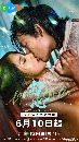 dvd չ Loving The Lie (2025) ѡҧ 3 dvd- **Ѻ