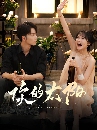 dvd «չ Your Sunshine (2025) ԧѡԧѹ 4 蹨 ** Ѻ