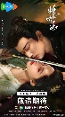dvd չ The Princesss Gambit ǧʹ͡ (2025) 7 dvd- **ҡ