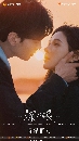 Deep Affection Eyes (2025) ǧ觤ѡѹ֡ 5 dvd- Ѻ