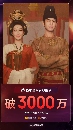 dvd  In The Name Of Blossom (2025) ػʡس (Ҥ 2) 5 dvd- ** ҡ