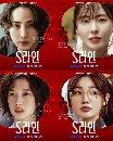 dvd ͡ 2025 S Line (2025) ͹Ź Ѻ 3 dvd- **