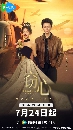 dvd  Stealing Heart (2025) ǧ 3 dvd- ** Ѻ