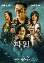 dvd ͡ 2025 Low Life (2025) 3 dvd- ** Ѻ