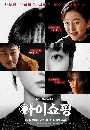 dvd ͡ 2025 The Defects (2025) ǧ鹢ǹä 3 dvd- **  Ѻ