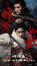 dvd  Legend of the Female General ˹ (2025) 7 dvd- ** Ѻ