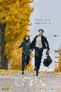 dvd ͡ 2025 Walking on Thin Ice 3 dvd-** Ѻ