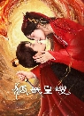 dvd ͡ 2025My Foxfoe Queen (2025) ҪԹը駨͡Ҩ 3 dvd- ** Ѻ