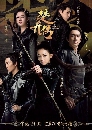��«����� dvd Princess Agents (������� ���㨨�ê�) 12 dvd-����� **  �ҡ����