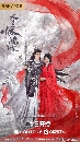 A lover in the mortal world 2026 ��§���ҹ����Ҿ�ѹ 4 dvd-�� �Ѻ��