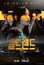 dvd �͡���� 2026 Gold Land 3 dvd-�����** �ҡ����