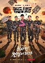 dvd �͡���� 2026 The Legend Of Kitchen Soldier (2026) �ѹ�֡���Ǥ��·��� 3 dvd-�����** �Ѻ��
