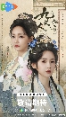 dvd �͡���� 2026 The Embroidered Truth (2026) �ԢԵ�ѡ��Ѻ��� 3 dvd-��**  �Ѻ��