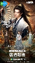 dvd �͡���� 2026 The Reborn Young Lord 4 dvd-��** �Ѻ��