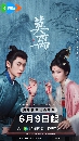 dvd �͡���� 2026 The First Jasmine (2026) ������§˷�� 8 dvd-��** �Ѻ��