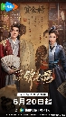 dvd �͡���� Angels and Guards (2026) �ӹ�ͧ��ѡ��˭ԧ 4 dvd-��** �Ѻ��