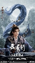 dvd �͡���� 2026 The Legend of Rosy Clouds �ػ�Ҥ�����ѧ�� 7 dvd-��** �Ѻ��