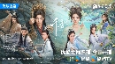 dvd �͡���� 2026 The Eternal Fragrance ������蹾ѹ��� 7 dvd-��**  �Ѻ��