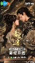 dvd �͡���� 2026 Blooms for Her (2026) ��ѹ���ѡ��Ժҹ 3 dvd-��** �Ѻ��