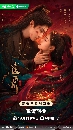 dvd �͡���� 2026 Key to the Phoenix Heart �е��ѡ��д١�ѡ�� 6 dvd-��**  �ҡ���� + �Ѻ��