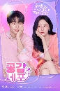 dvd �͡���� 2026 Love In Sync (2026)  3 dvd-�����** �Ѻ��