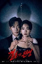 dvd �͡���� 2026 The Husband (2026) �׹��ҡ�͹���� 3 dvd-�����** �Ѻ��