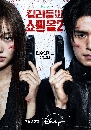 dvd �͡���� 2026 A Shop for Killers (��ҹ�Ѻ�ѡ���) �իѹ 2 (2026) 3 dvd-�����** �Ѻ��
