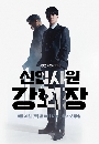 dvd �͡���� 2026 Reborn Rookie (2026) ��������Ѵ�� 3 dvd-�����** �ҡ����