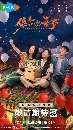 dvd ��«�����չ 2026 Yian�s silver linings (2026) 6 �蹨� ** �Ѻ��
