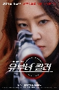 dvd �͡���� 2026 A Bona Fide Killer (2026) ����ҹ�ѡ��� 4 dvd-�����** �Ѻ��