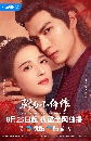 ��«�����չ dvd The Legendary Chitose-Sama (2026) 4 �蹨� ** �Ѻ��