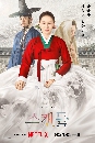 ��«���������� dvd The Scandal (2026) �����⪫͹ 3 �蹨� ** �ҡ����