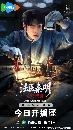 dvd �͡���� 2026 Doctor Qin: Executer (2026) �Թ��ԧ��͹Ե��Ǫ��ͩ�ѧ 3 dvd-��** �Ѻ��
