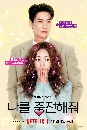 dvd �͡���� 2026 Take Charge of My Heart � �����ѡ ʻ�����Կ 3 �蹨� ** �Ѻ��