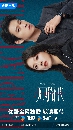 dvd �͡���� 2026 Irreplaceable (2026) �����˹��⪤�е� 5 dvd-��** �ҡ����